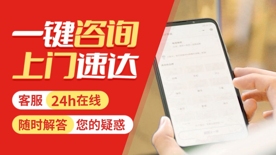 郴州Sunrain太阳雨太阳能关于我们